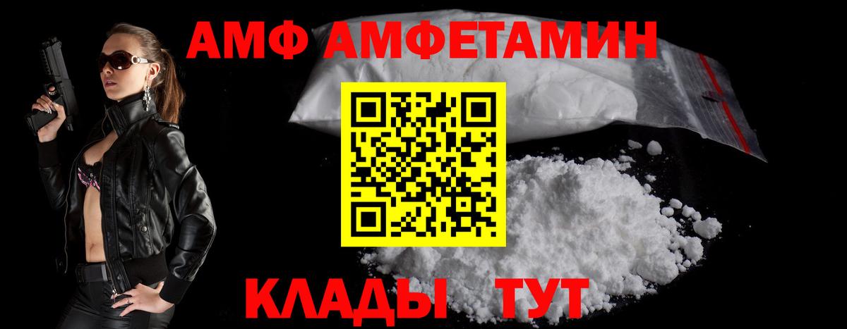 Амфетамин 98% Санкт-Петербург