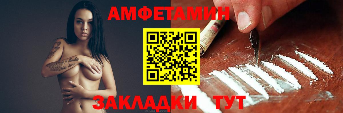 Санкт-Петербург  АМФЕТАМИН  АМФ  АМФ 98%  Вход с VPN 