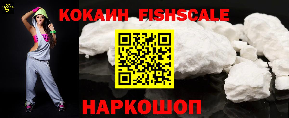 Амфетамин Санкт-Петербург