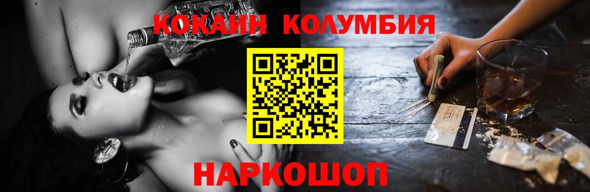 COCAIN VHQ Санкт-Петербург