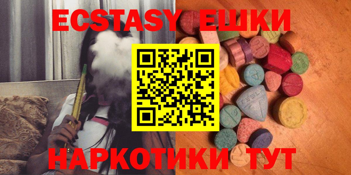Экстази mix  Вход с VPN  Экстази Punisher  Санкт-Петербург 