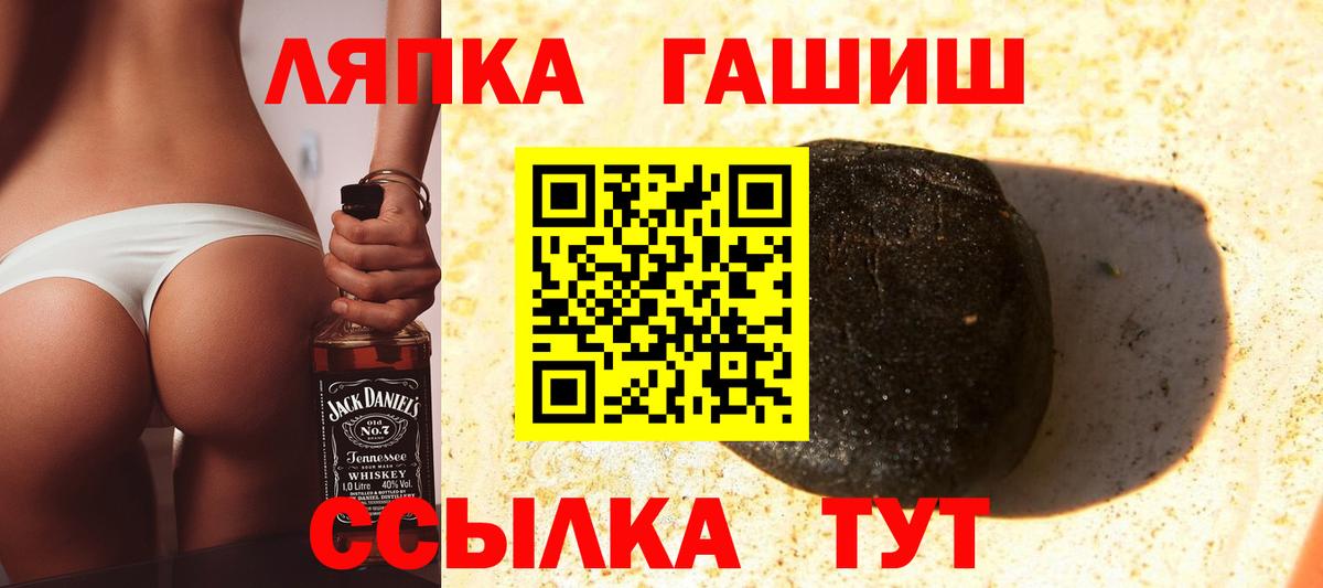 Гашиш AMNESIA HAZE Санкт-Петербург