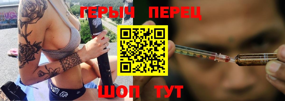 Санкт-Петербург  ГЕРОИН афганец  Вход с VPN 