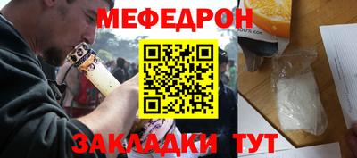 MDMA Пугачёв