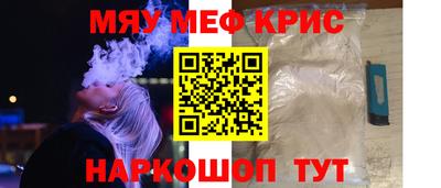 прущие грибы Пушкино