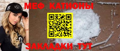 прущие грибы Пушкино