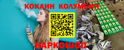 прущие грибы Пушкино