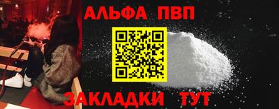 прущие грибы Пушкино