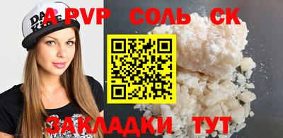 MDMA Пугачёв