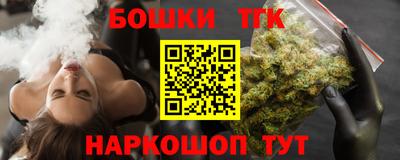 прущие грибы Пушкино