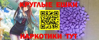 прущие грибы Пушкино