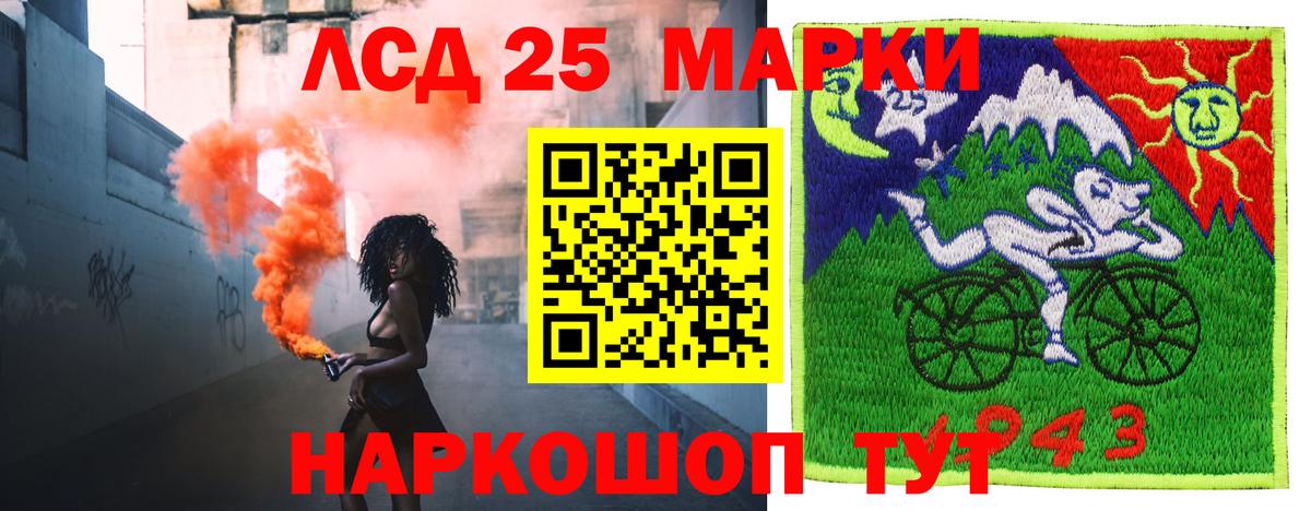 МАРИХУАНА  Гашиш  Мефедрон кристаллы  Санкт-Петербург  ГАШ  A PVP СОЛЬ кристаллы  Экстази  Меф  Вход с VPN 