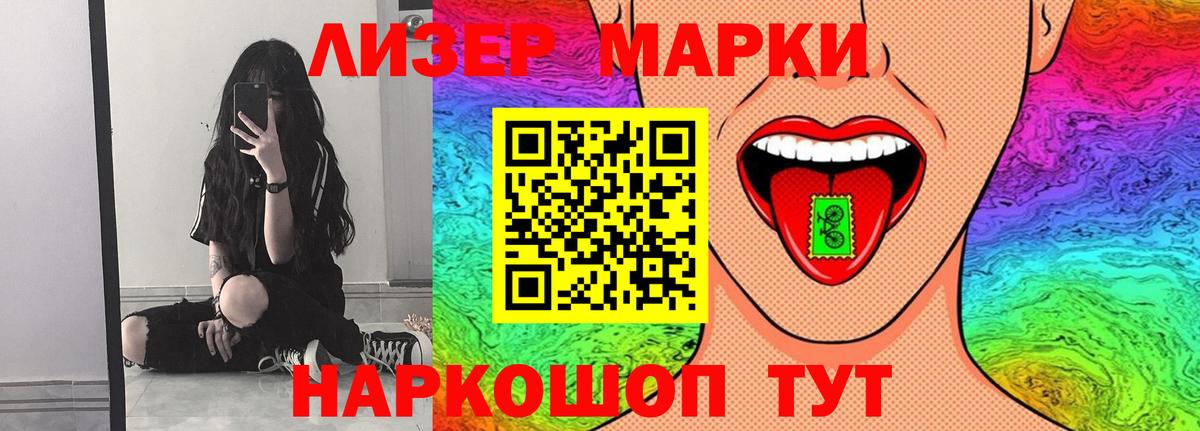 LSD-25 экстази ecstasy  Вход с VPN  Санкт-Петербург  LSD-25 экстази кислота 