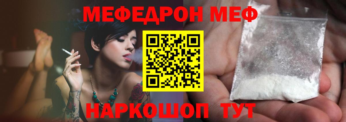 МЕФ мука Санкт-Петербург