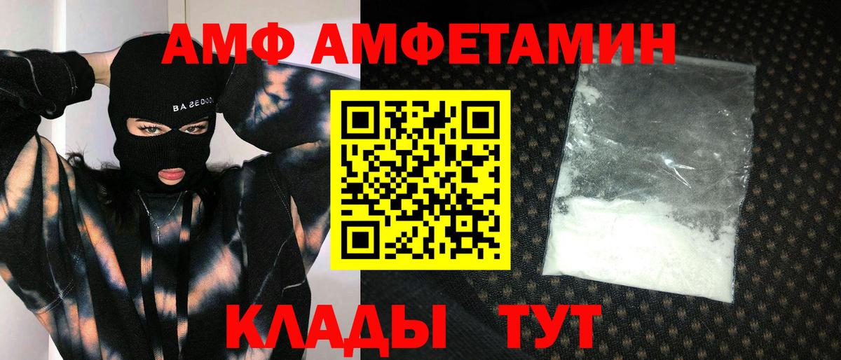 Санкт-Петербург  Первитин Декстрометамфетамин 99.9%  Метамфетамин  Вход с VPN 