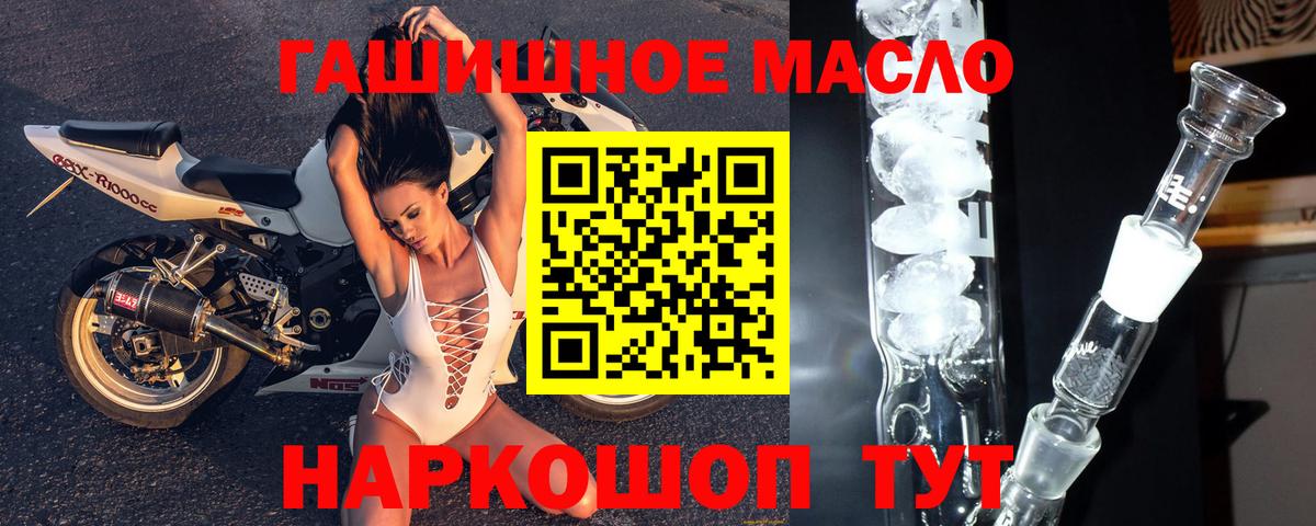 Дистиллят ТГК жижа  Вход с VPN  Санкт-Петербург 