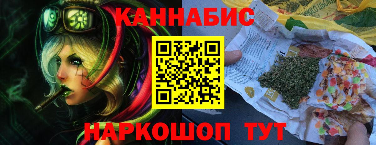 Бошки марихуана OG Kush Санкт-Петербург