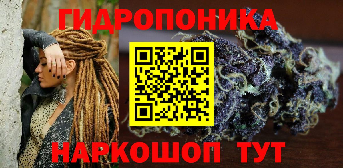 Каннабис Amnesia  Бошки Шишки AK-47  Санкт-Петербург  Канабис LSD WEED  Бошки марихуана Amnesia  Вход с VPN 